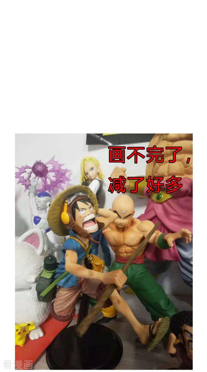 修仙者大战超能力118话 诶又活啦