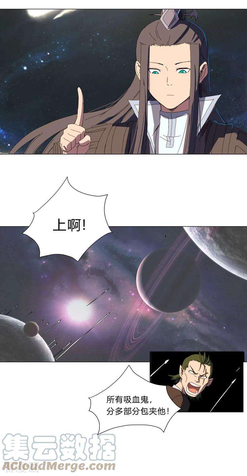 修仙者大战超能力119话 给你三分钟放人