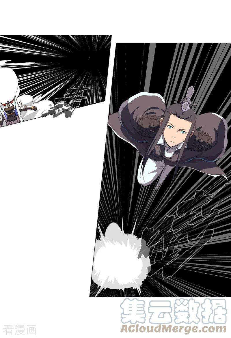 修仙者大战超能力119话 给你三分钟放人