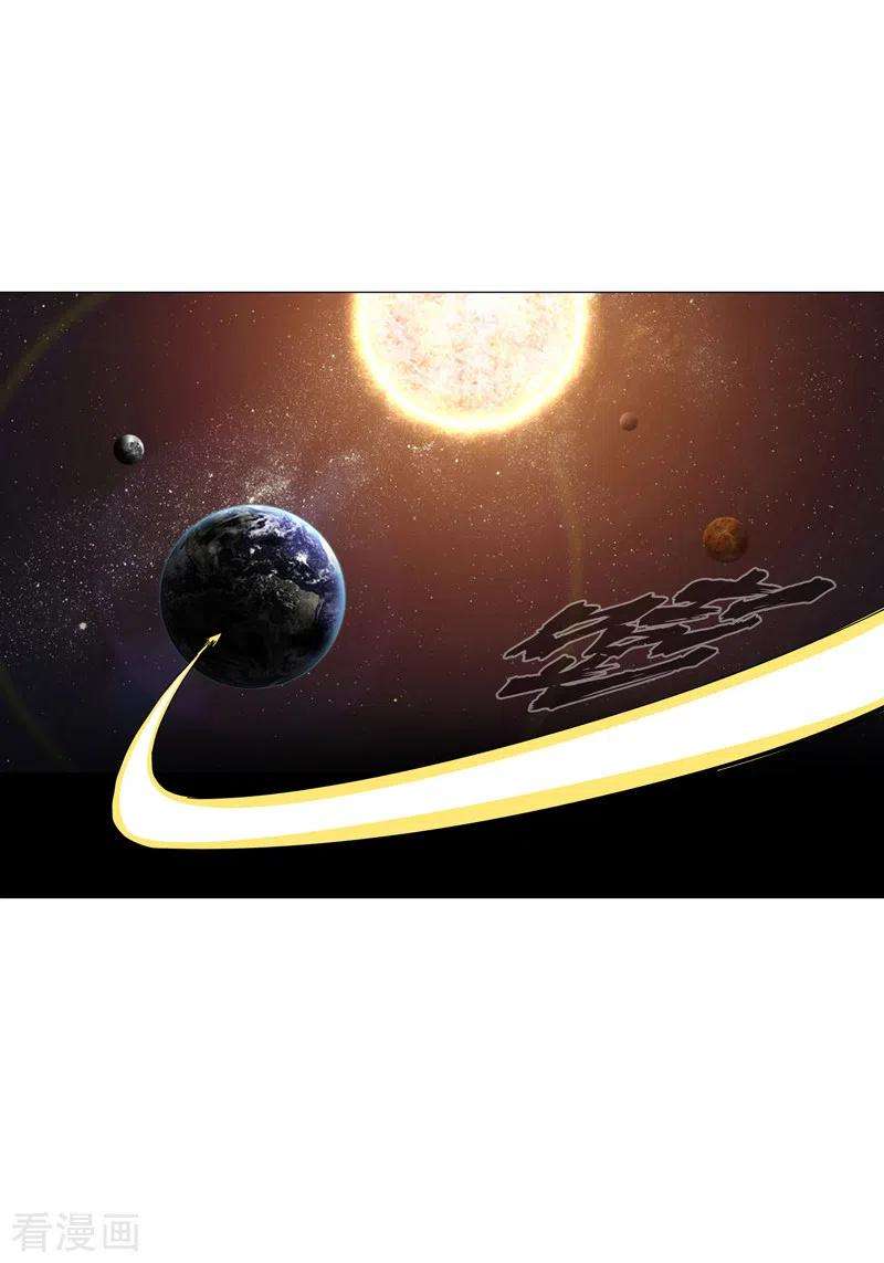 修仙者大战超能力119话 给你三分钟放人