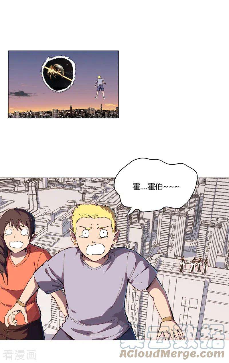 修仙者大战超能力120话 好家伙，男女娲