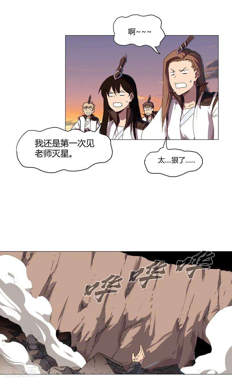 修仙者大战超能力120话 好家伙，男女娲