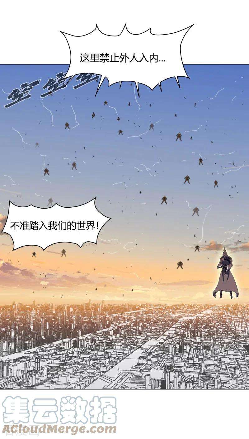 修仙者大战超能力120话 好家伙，男女娲