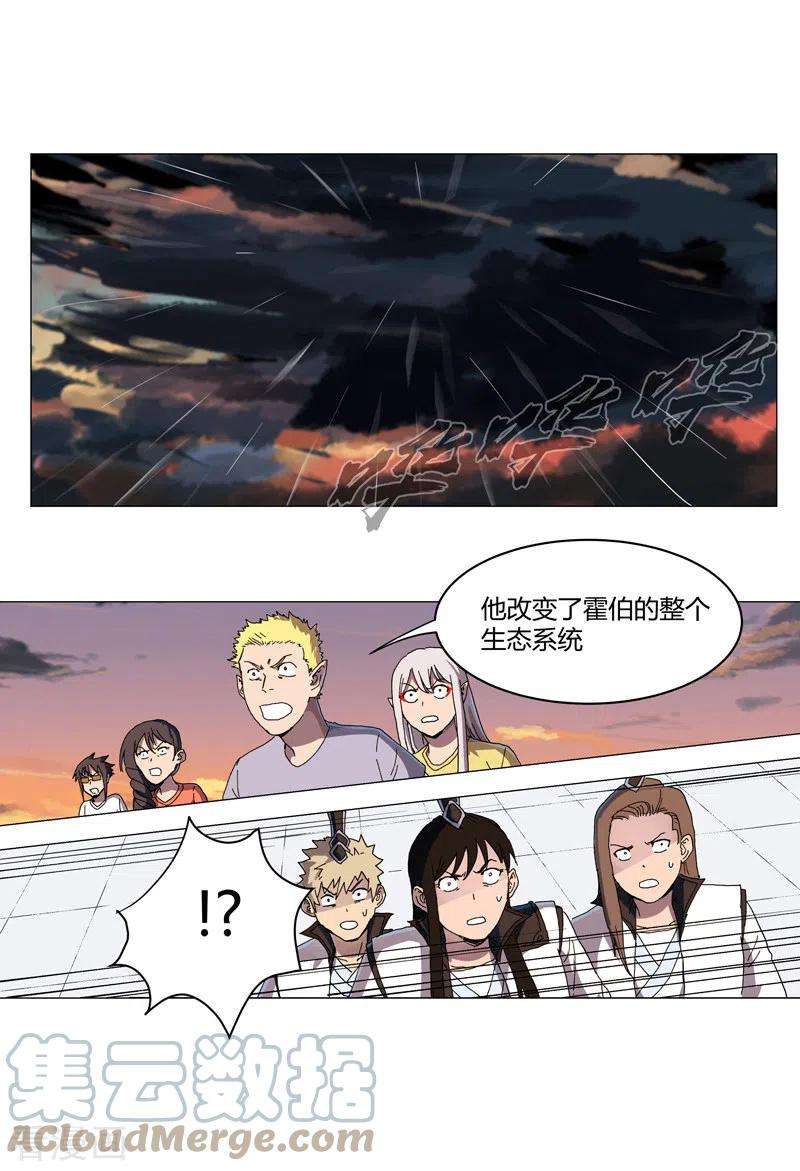 修仙者大战超能力120话 好家伙，男女娲