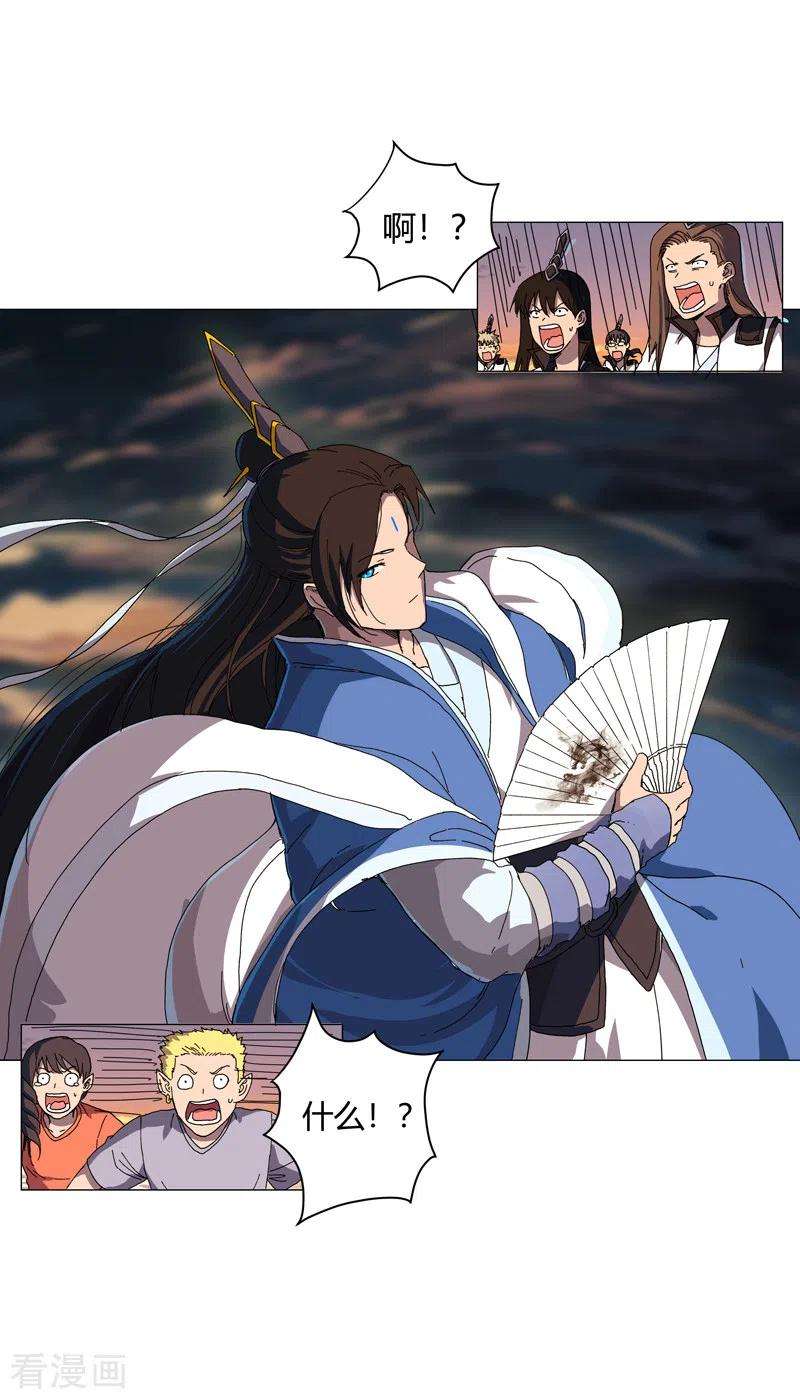 修仙者大战超能力120话 好家伙，男女娲