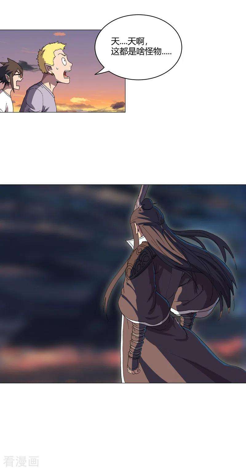 修仙者大战超能力120话 好家伙，男女娲