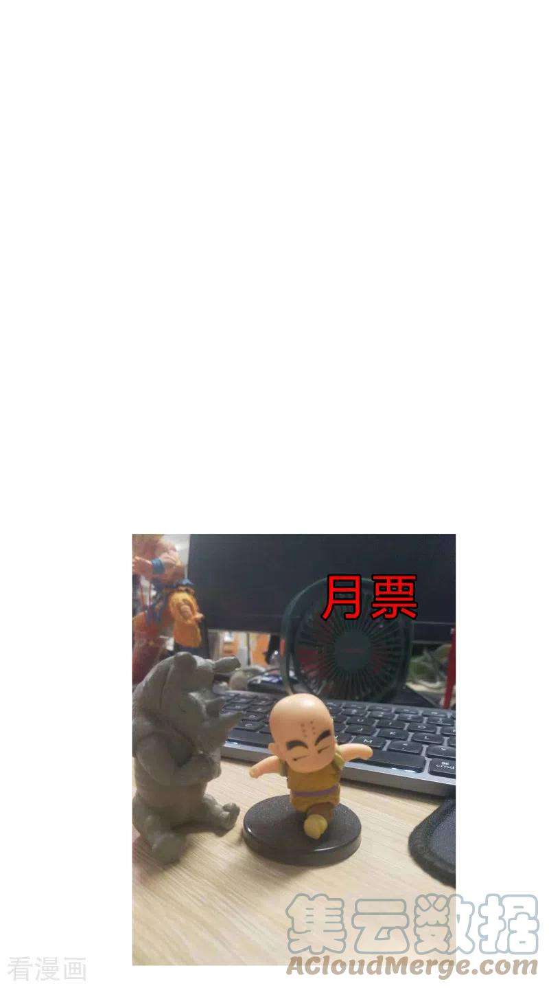 修仙者大战超能力120话 好家伙，男女娲