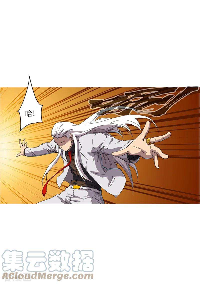 修仙者大战超能力120话 好家伙，男女娲