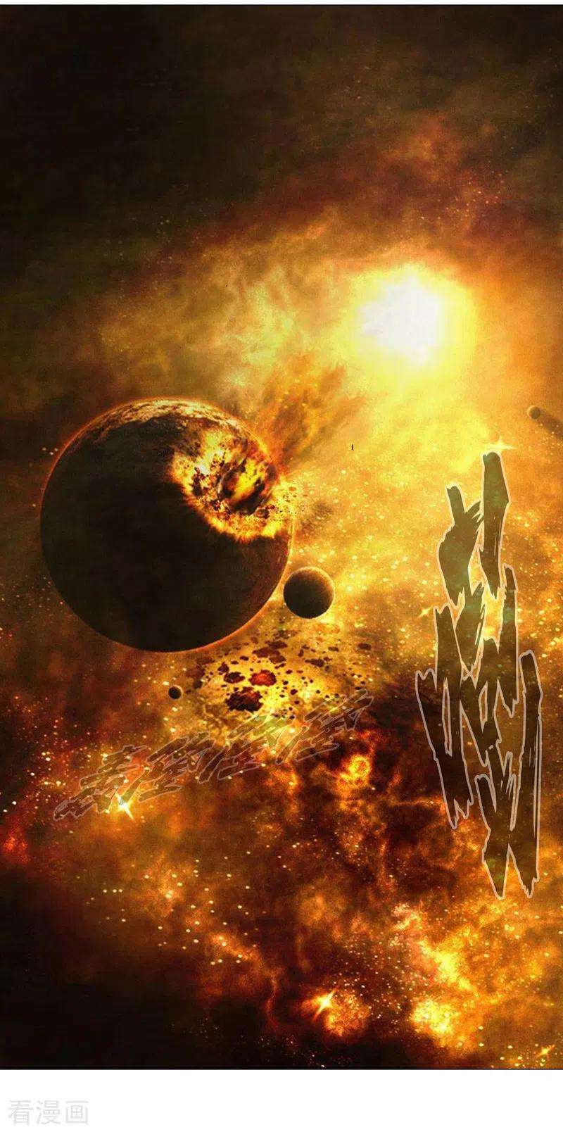 修仙者大战超能力120话 好家伙，男女娲