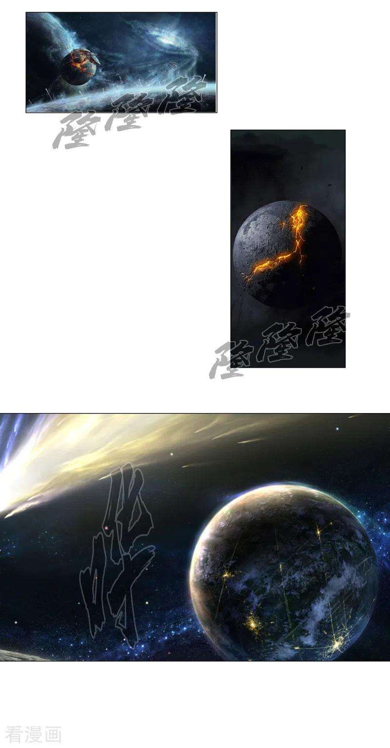 修仙者大战超能力120话 好家伙，男女娲