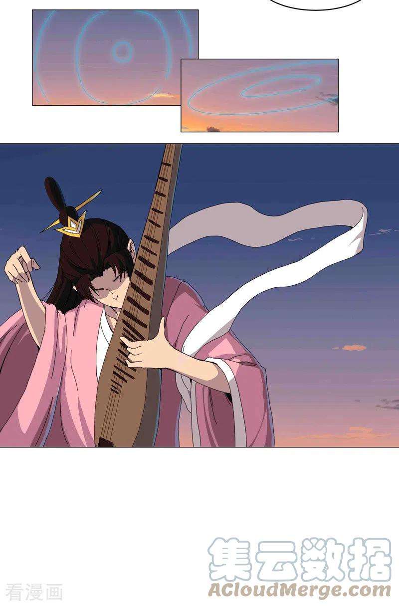 修仙者大战超能力121话 搁这各显神通呢？