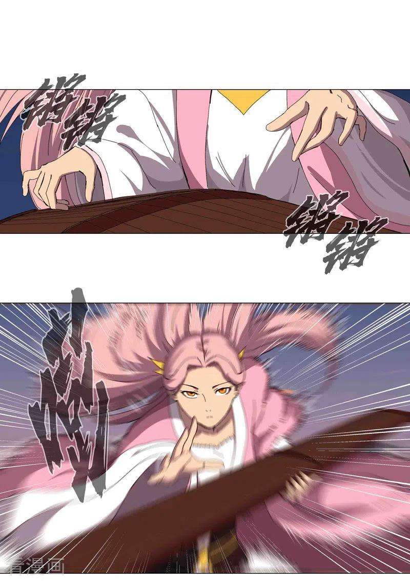 修仙者大战超能力121话 搁这各显神通呢？