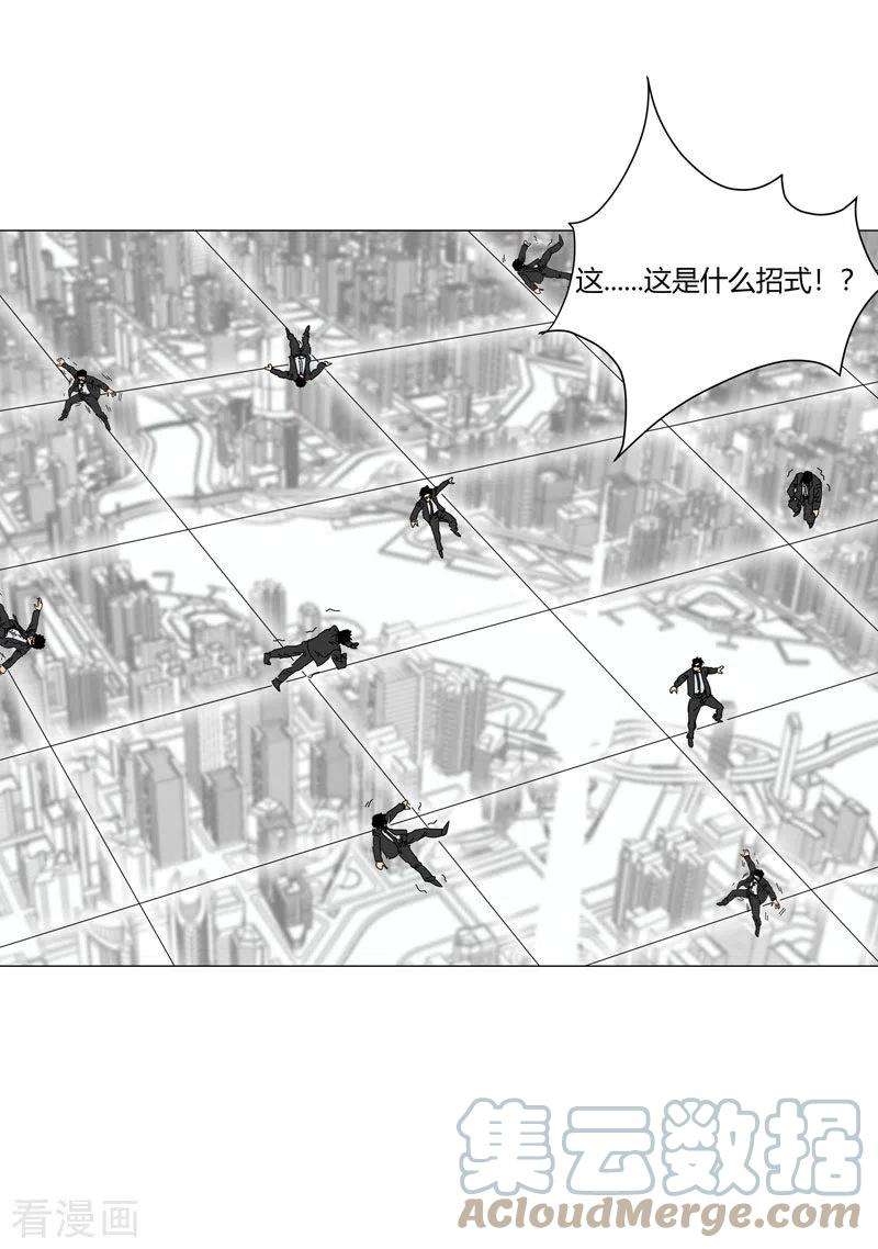 修仙者大战超能力121话 搁这各显神通呢？