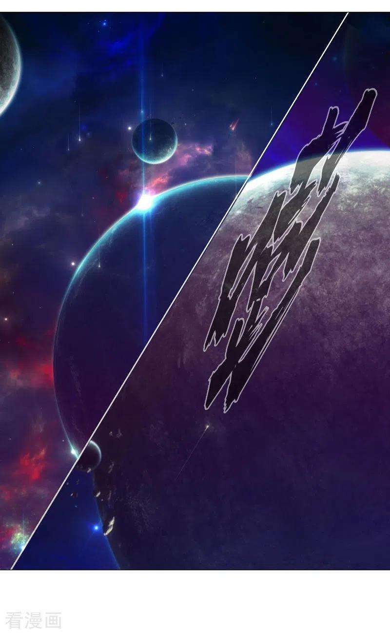 修仙者大战超能力121话 搁这各显神通呢？