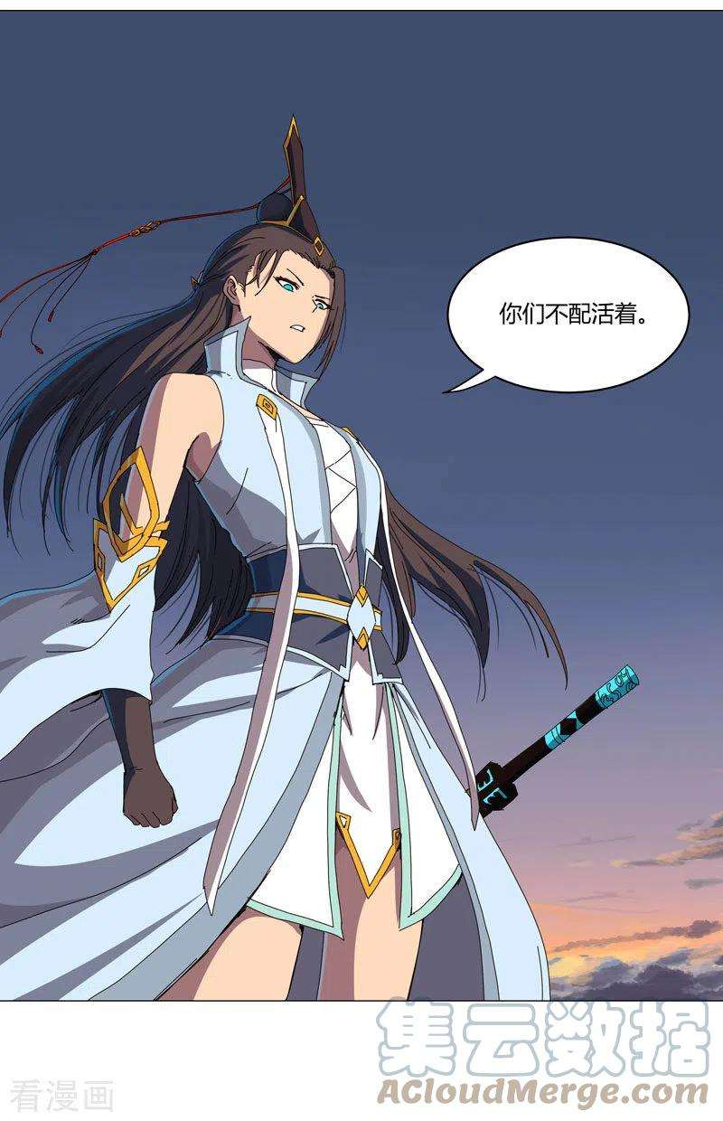 修仙者大战超能力121话 搁这各显神通呢？