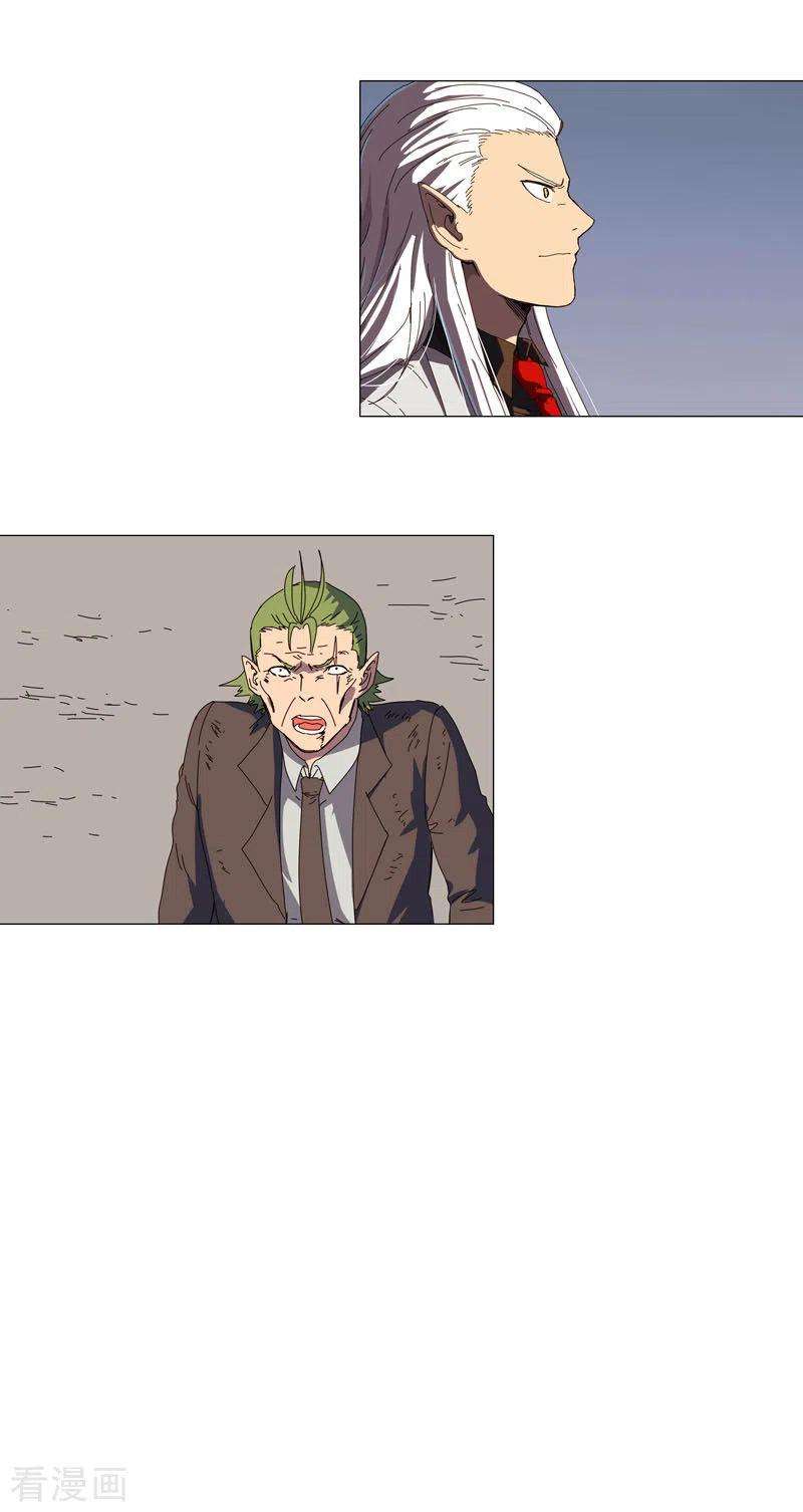 修仙者大战超能力121话 搁这各显神通呢？