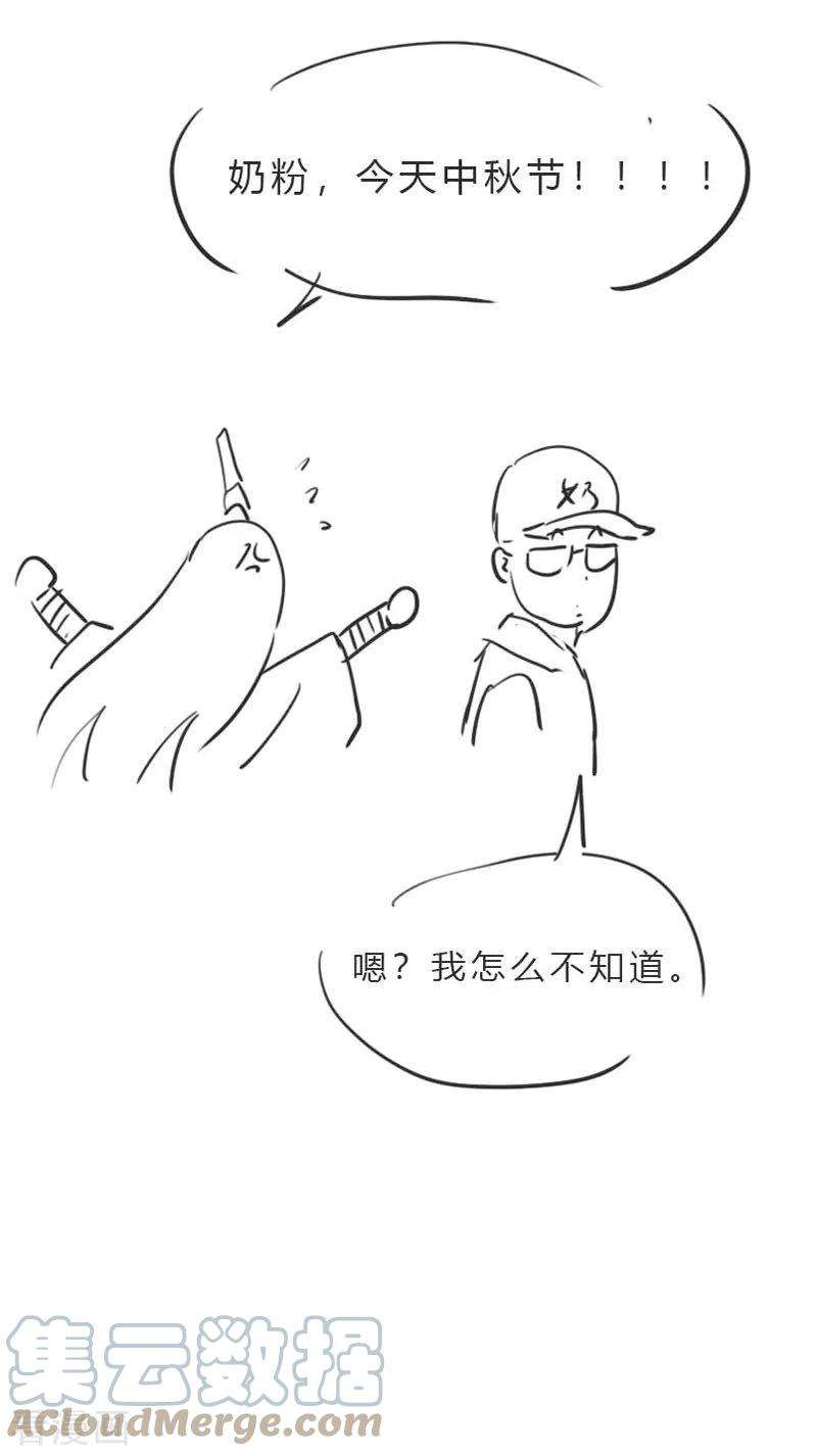 修仙者大战超能力121话 搁这各显神通呢？