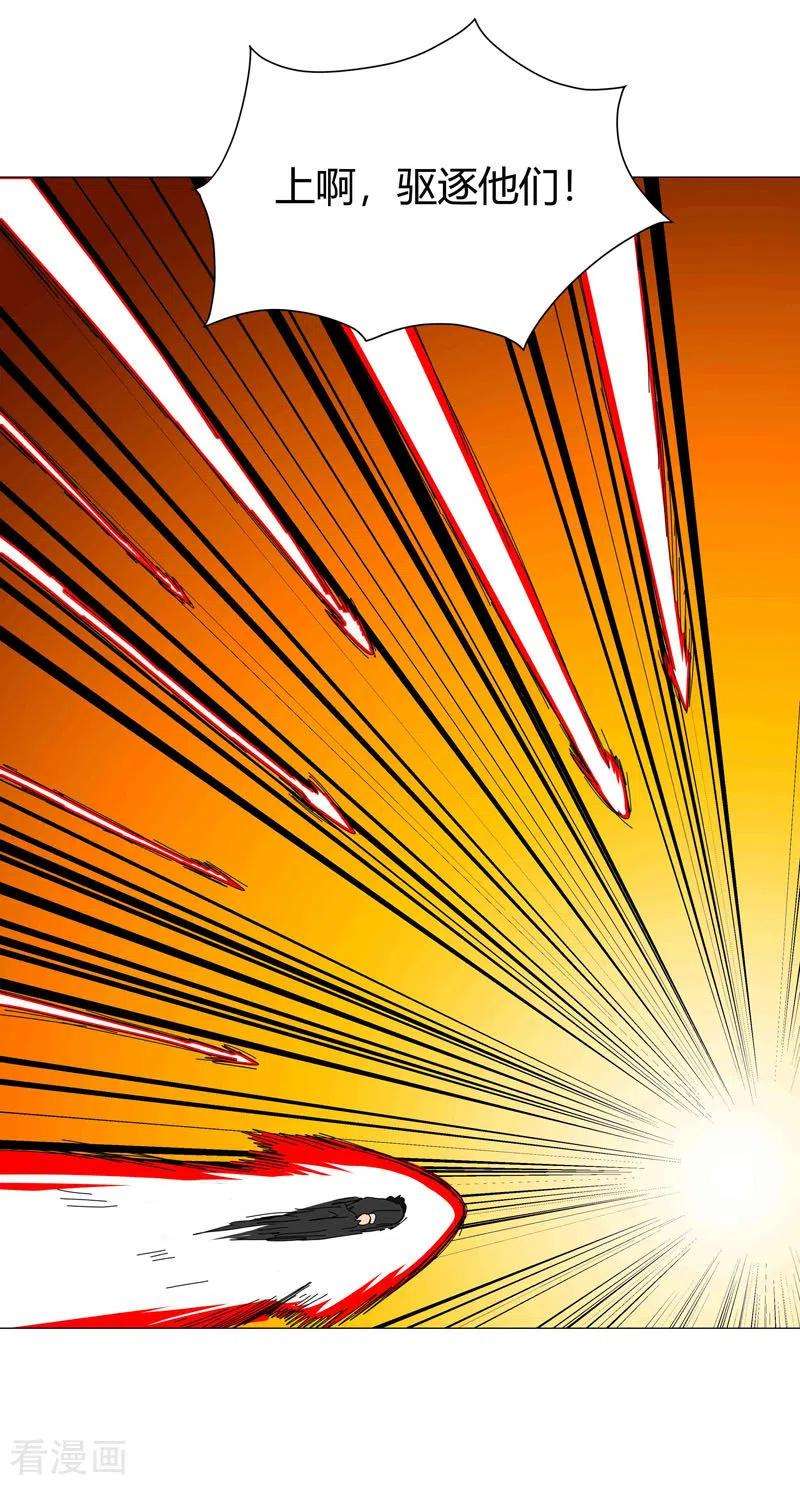 修仙者大战超能力121话 搁这各显神通呢？