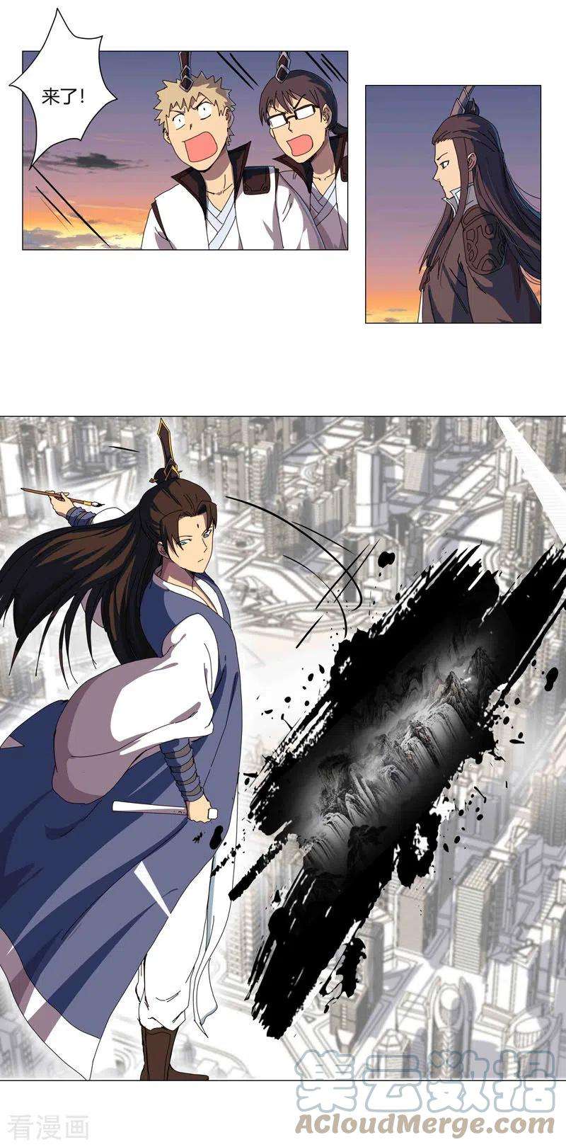 修仙者大战超能力121话 搁这各显神通呢？