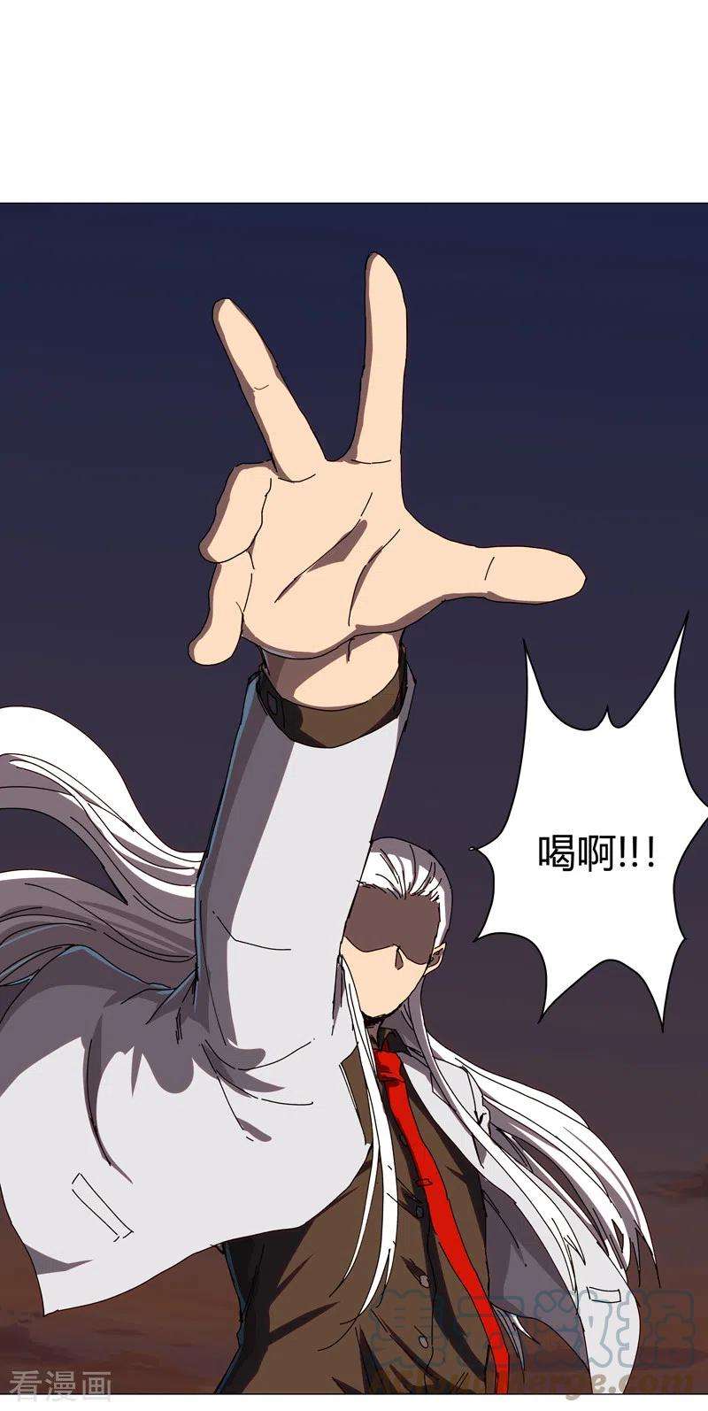 修仙者大战超能力122话 对啊就是看不起你