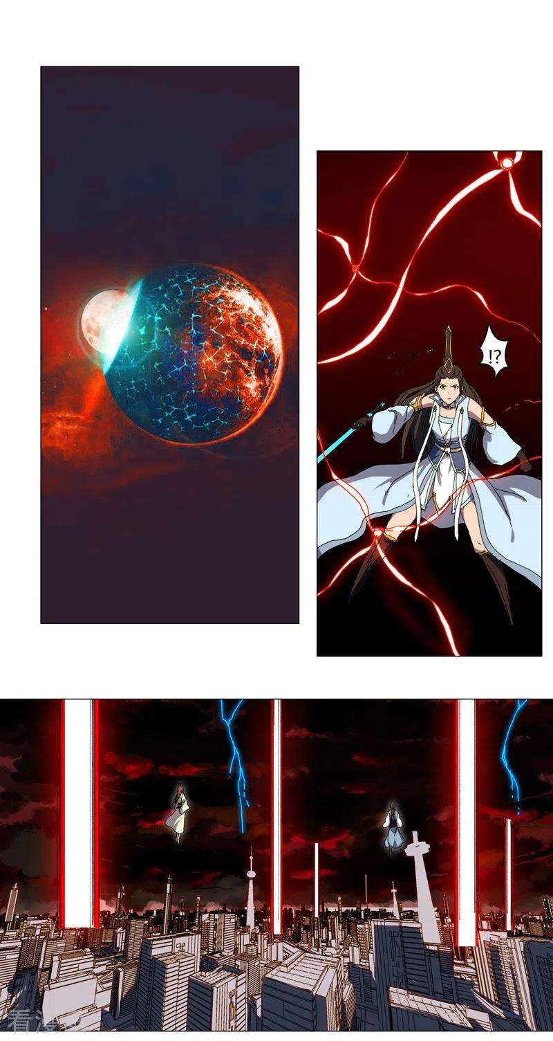 修仙者大战超能力122话 对啊就是看不起你