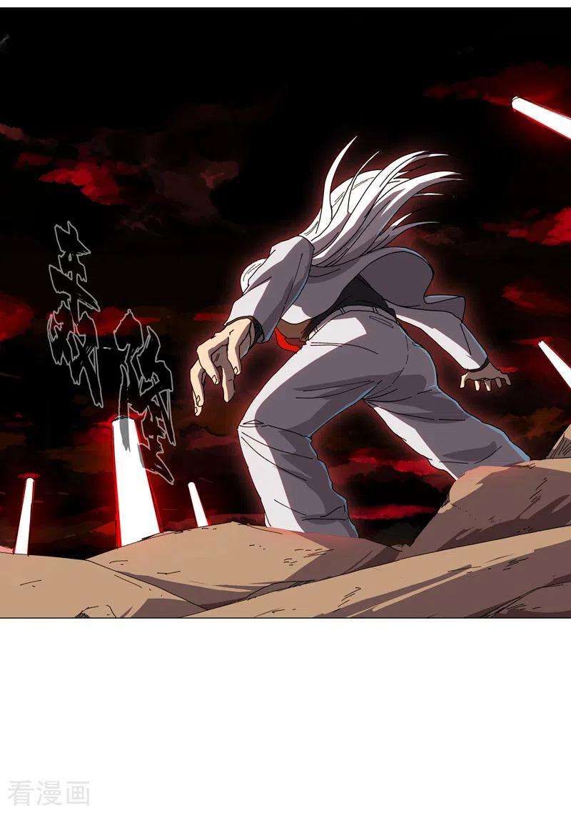 修仙者大战超能力122话 对啊就是看不起你