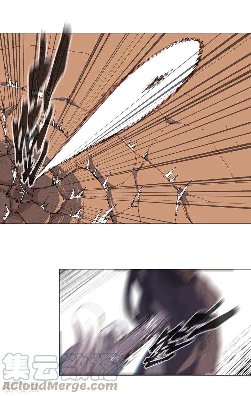 修仙者大战超能力122话 对啊就是看不起你