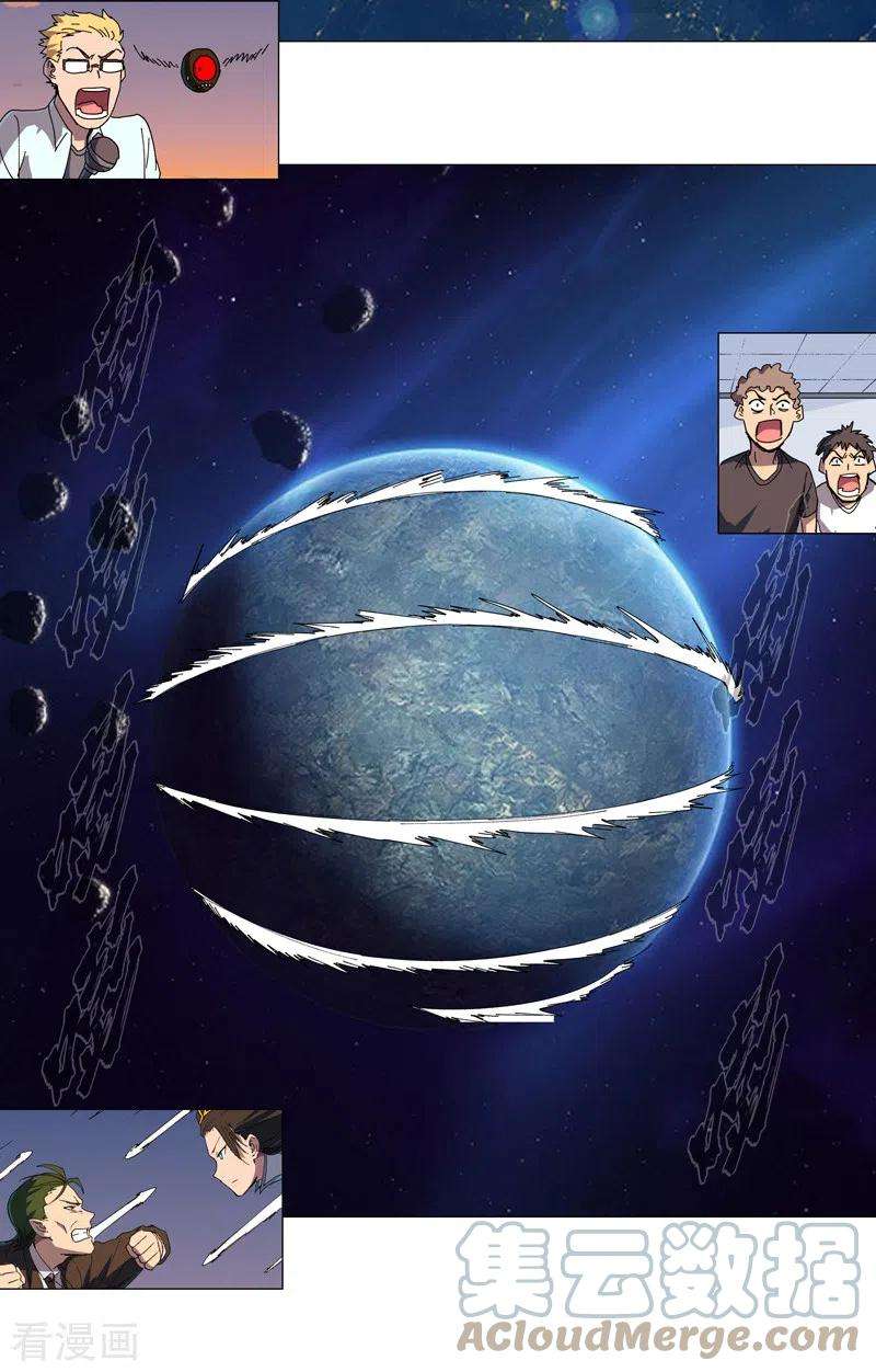 修仙者大战超能力122话 对啊就是看不起你