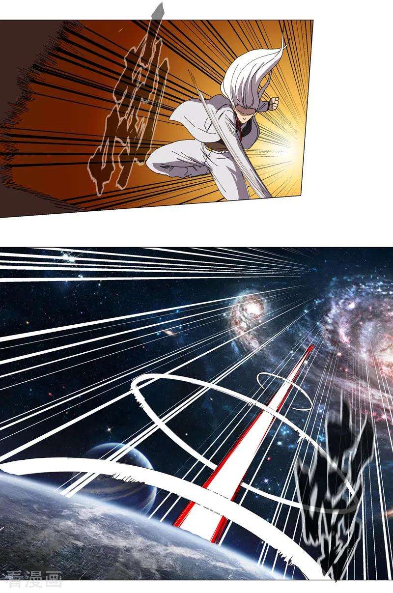 修仙者大战超能力122话 对啊就是看不起你