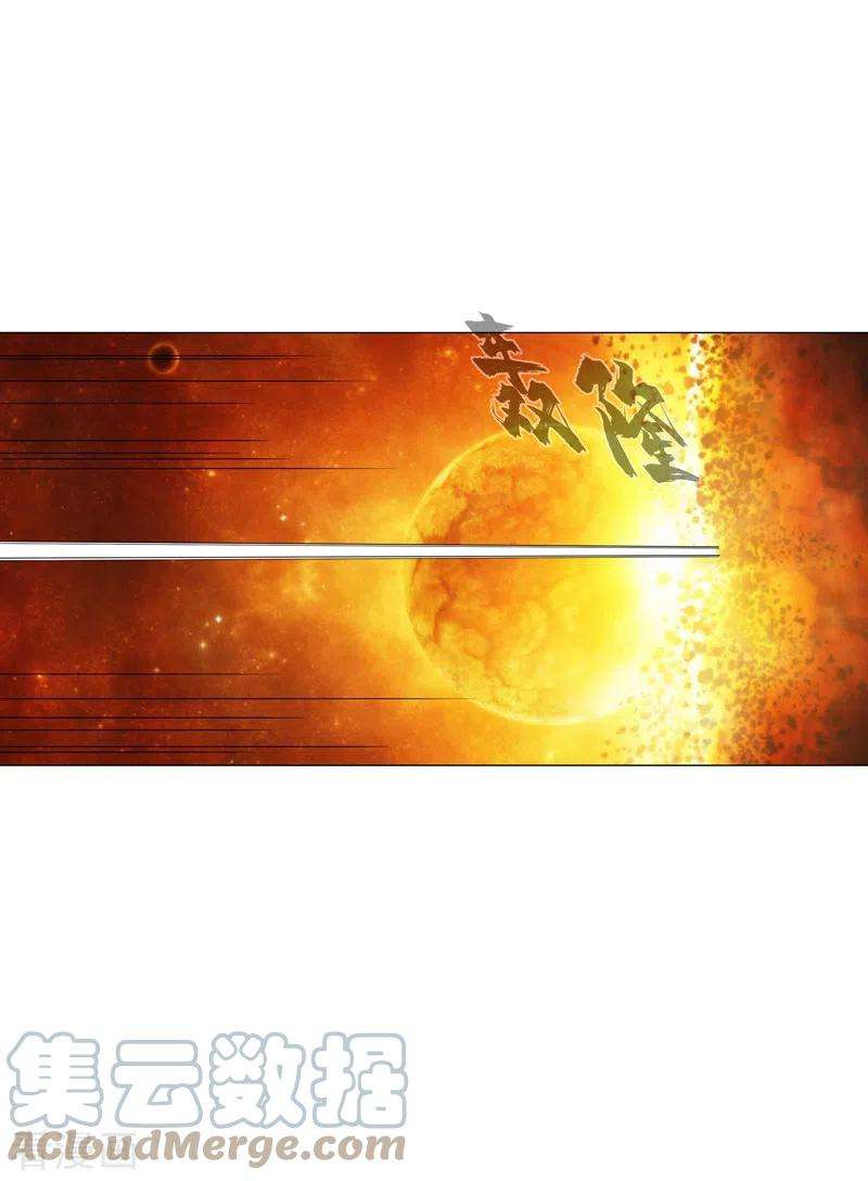 修仙者大战超能力122话 对啊就是看不起你