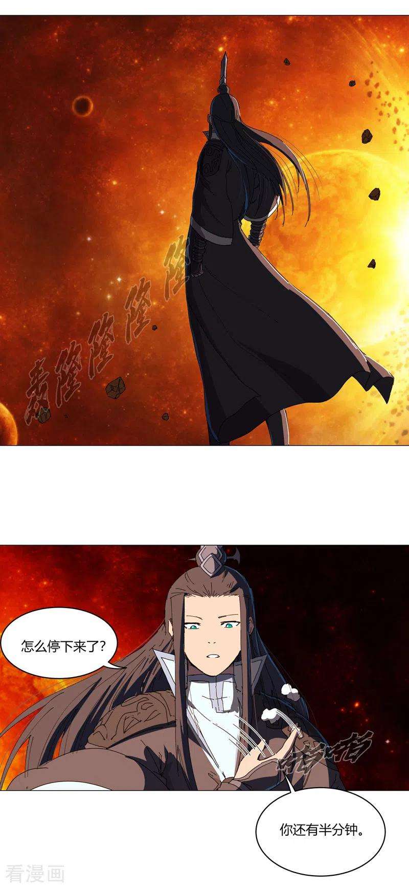 修仙者大战超能力122话 对啊就是看不起你