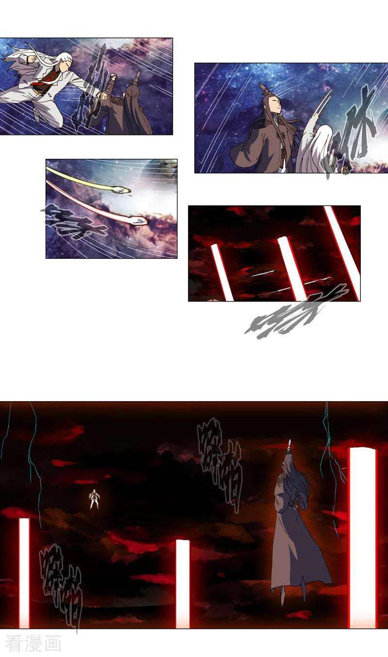 修仙者大战超能力122话 对啊就是看不起你