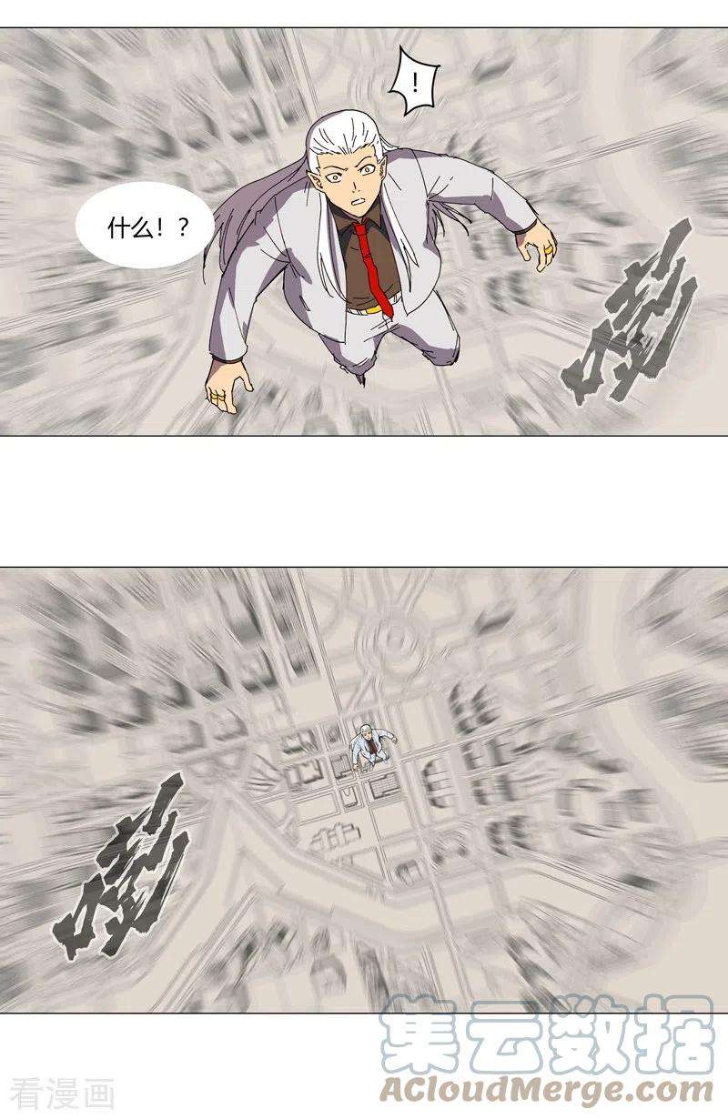 修仙者大战超能力122话 对啊就是看不起你