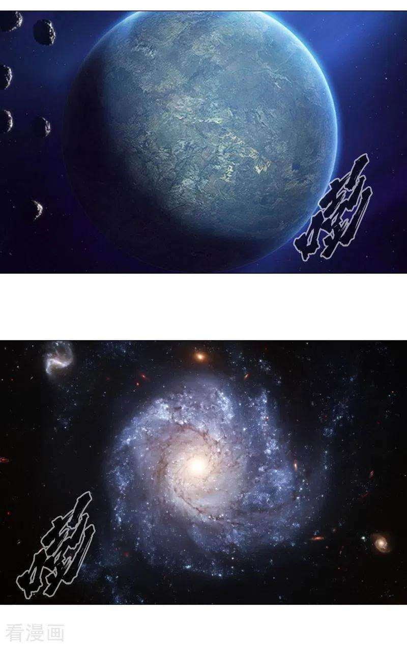 修仙者大战超能力122话 对啊就是看不起你