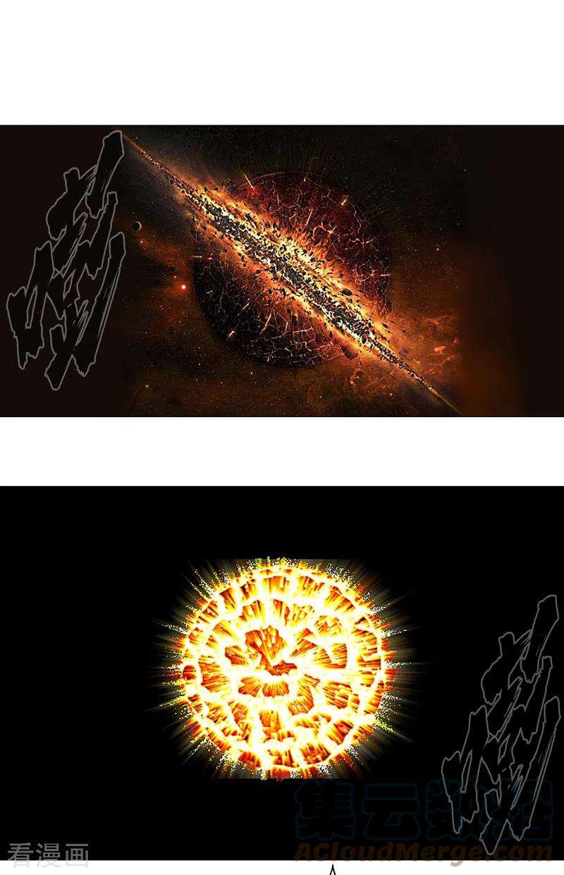 修仙者大战超能力123话 打完，收工