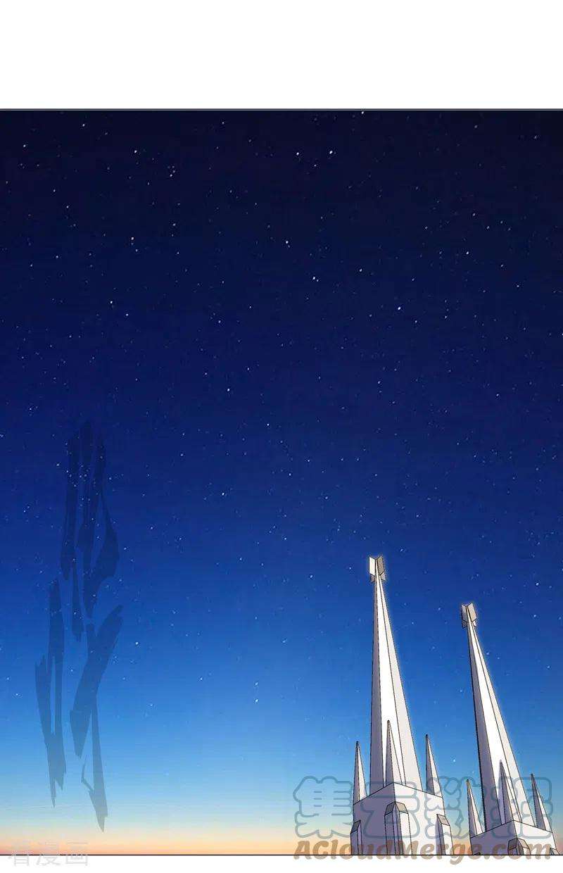 修仙者大战超能力124话 接娃话家