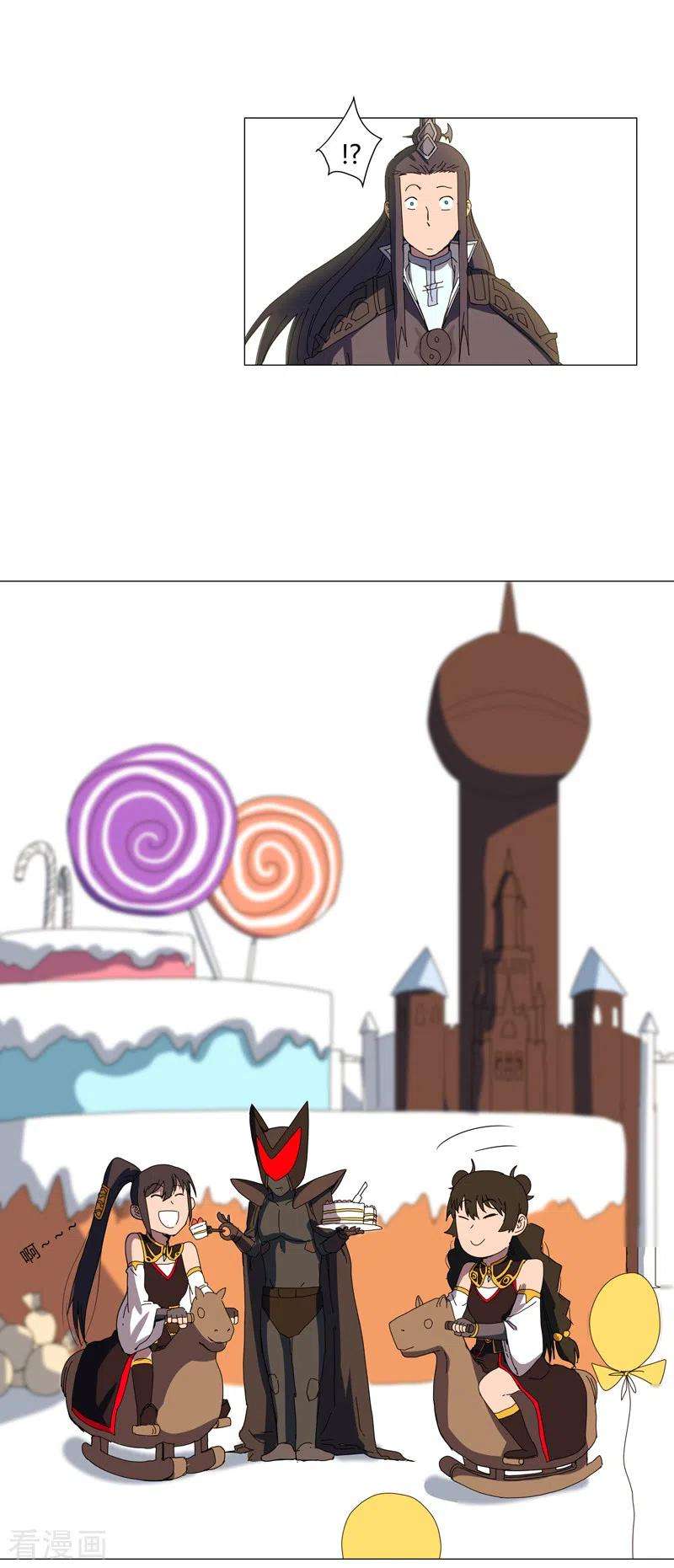 修仙者大战超能力124话 接娃话家