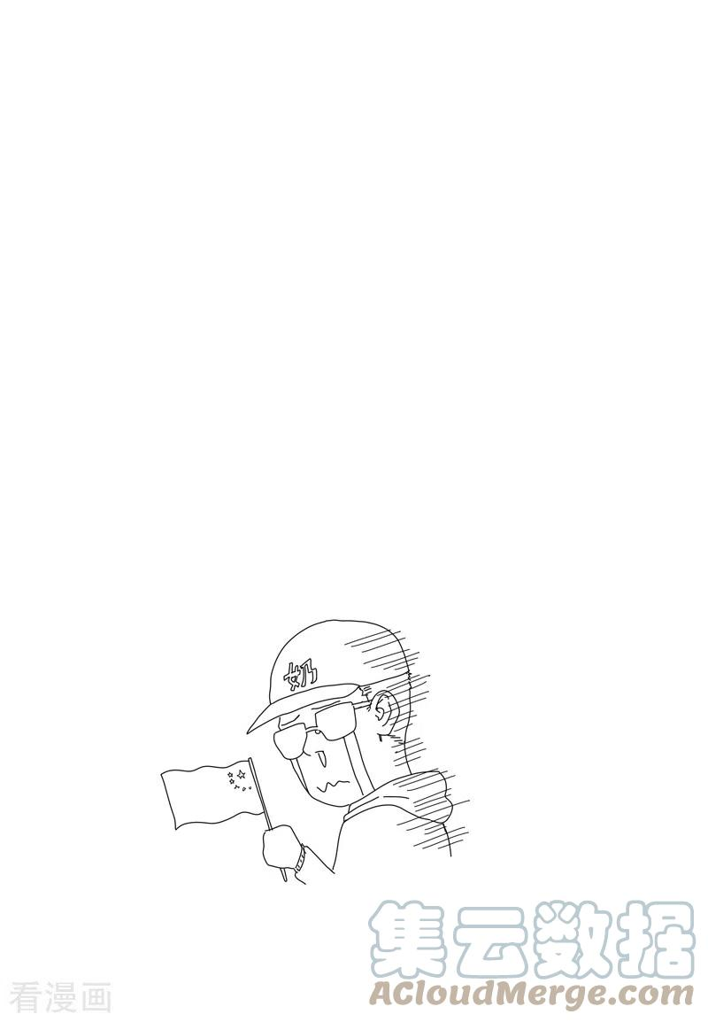 修仙者大战超能力124话 接娃话家