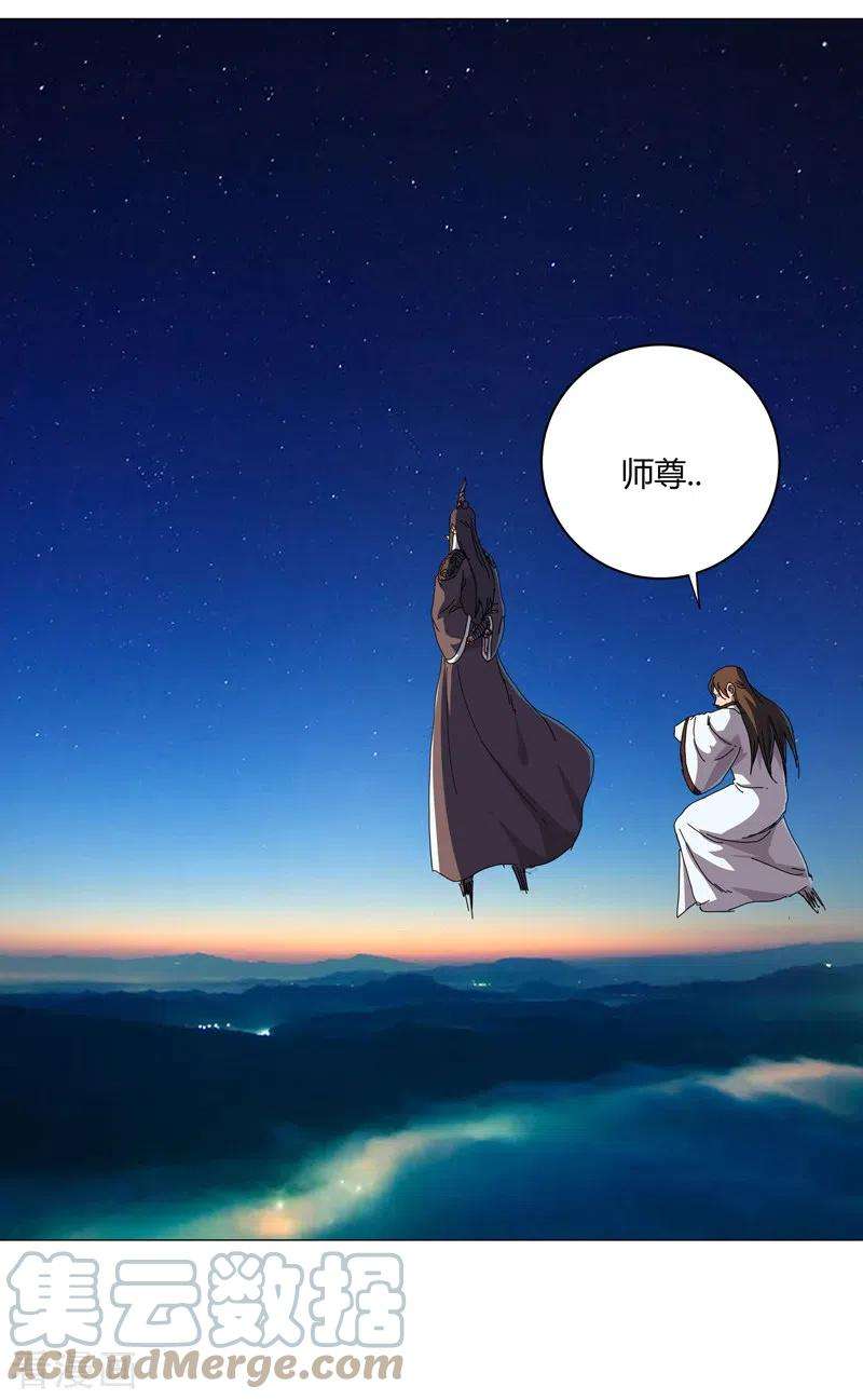 修仙者大战超能力124话 接娃话家