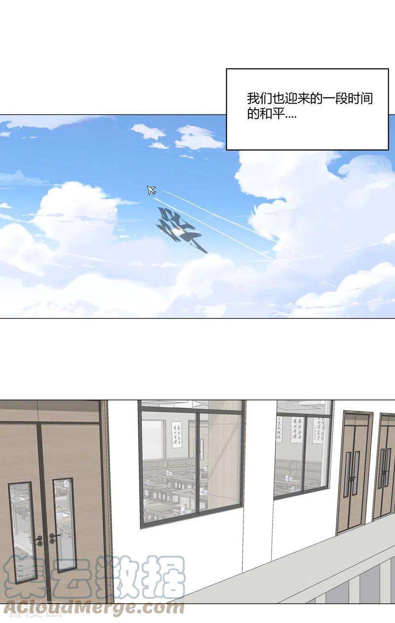 修仙者大战超能力125话 小矮子来了