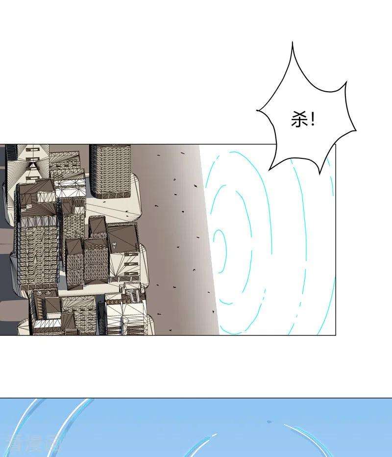 修仙者大战超能力125话 小矮子来了