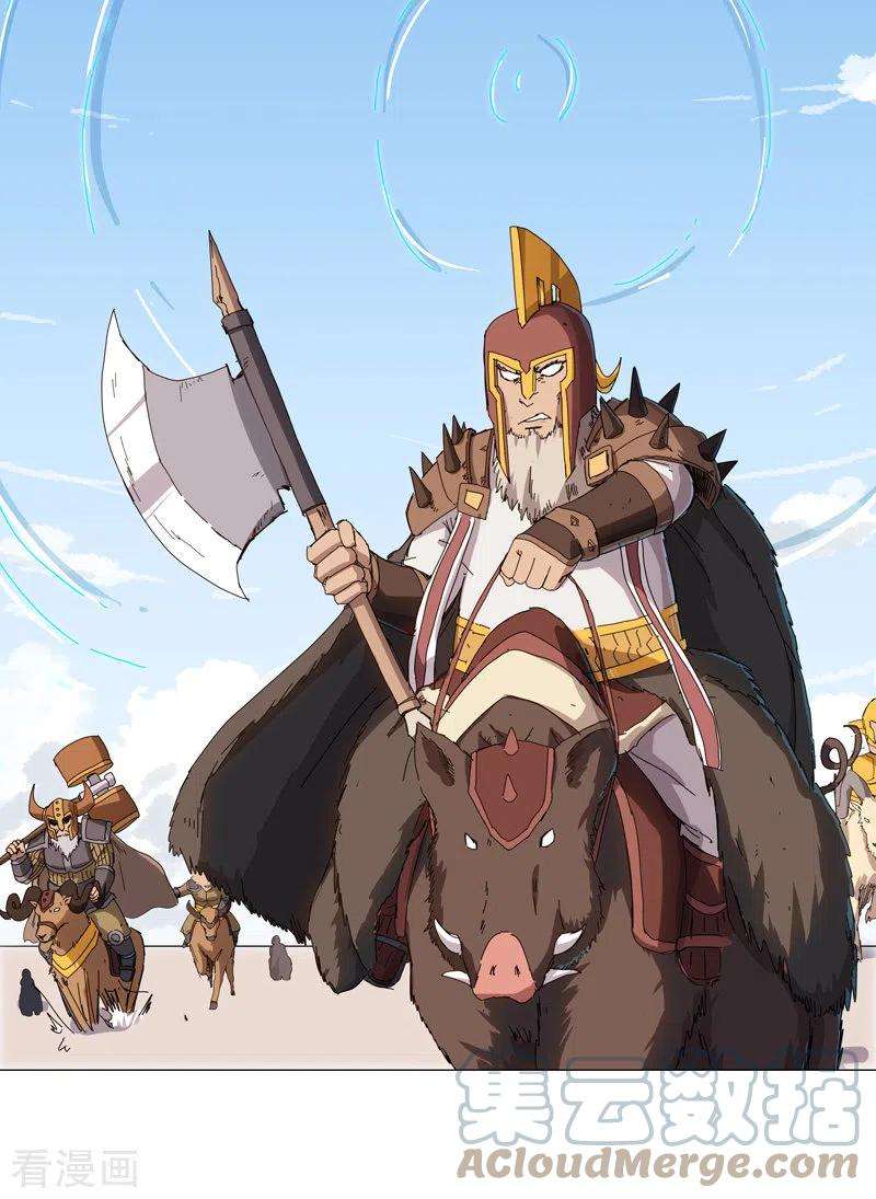 修仙者大战超能力125话 小矮子来了