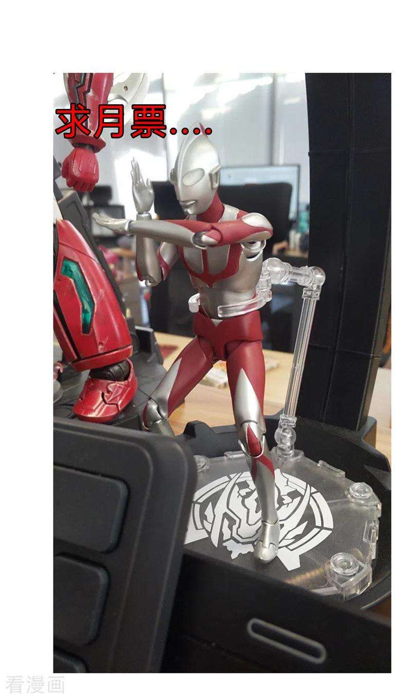 修仙者大战超能力125话 小矮子来了