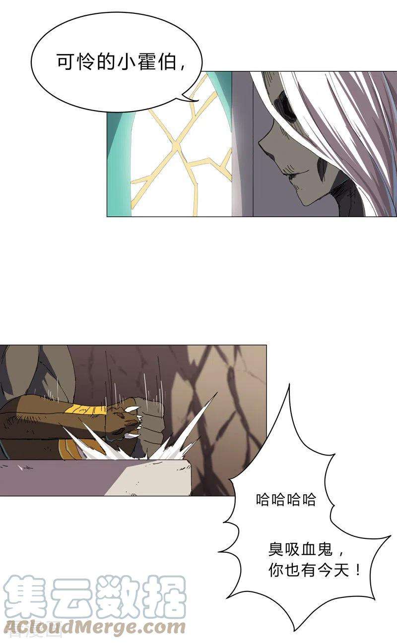 修仙者大战超能力127话 交给你一个任务