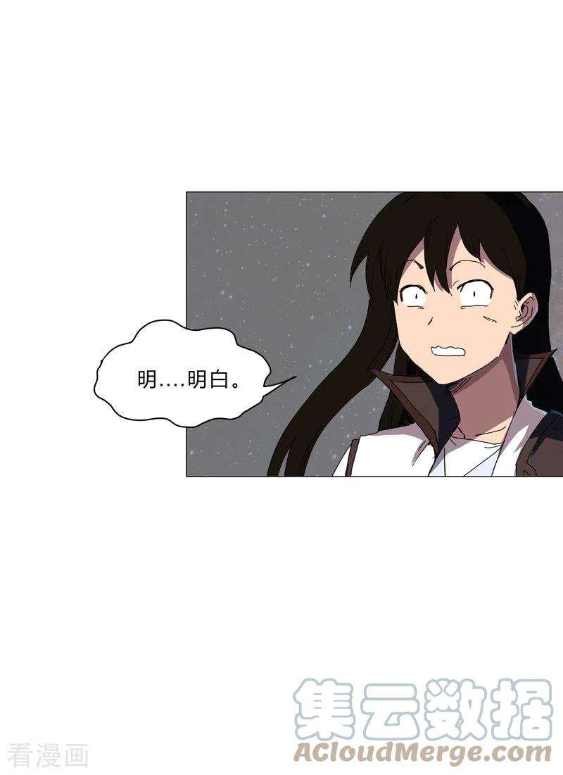 修仙者大战超能力128话 开启副本