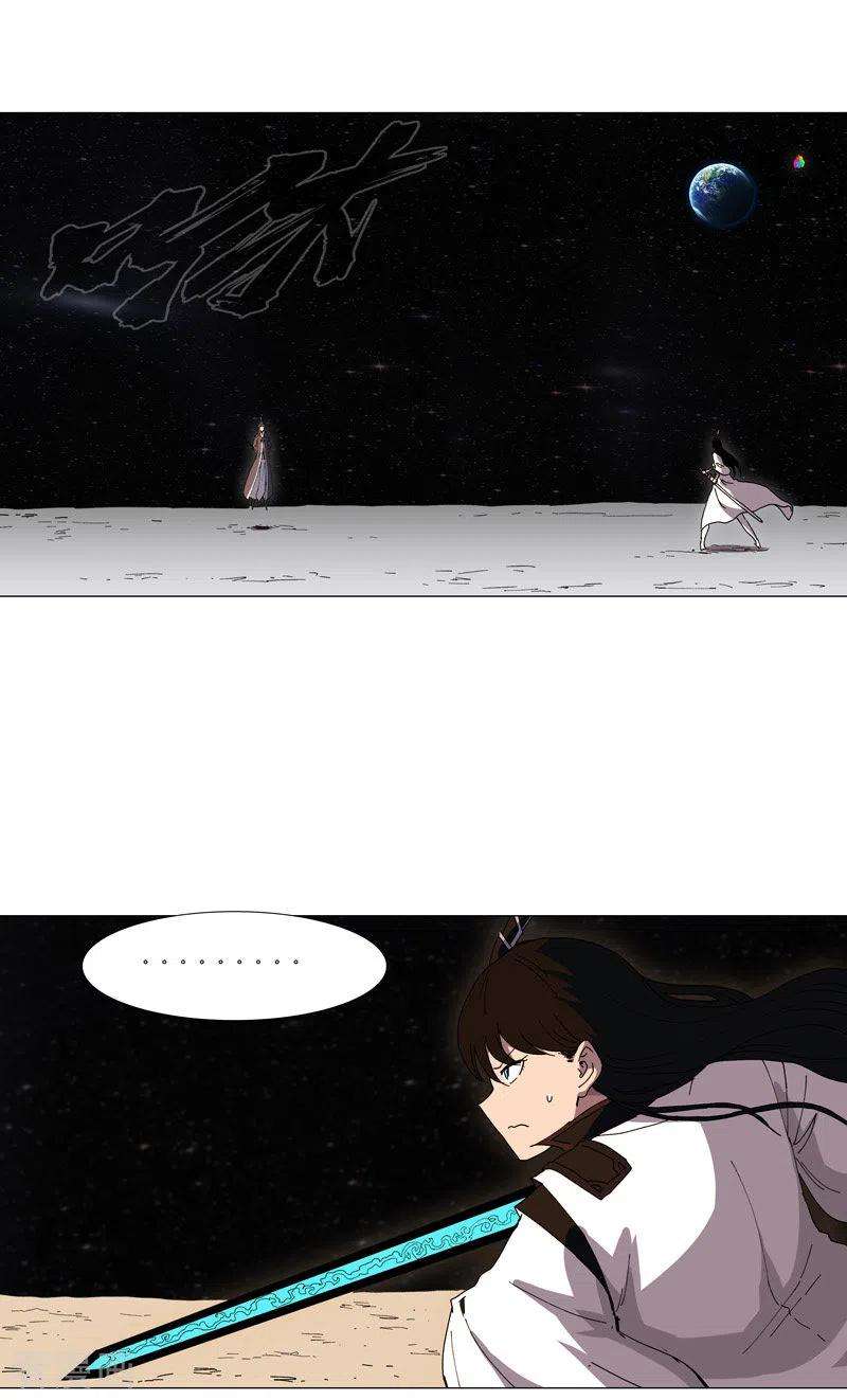 修仙者大战超能力128话 开启副本