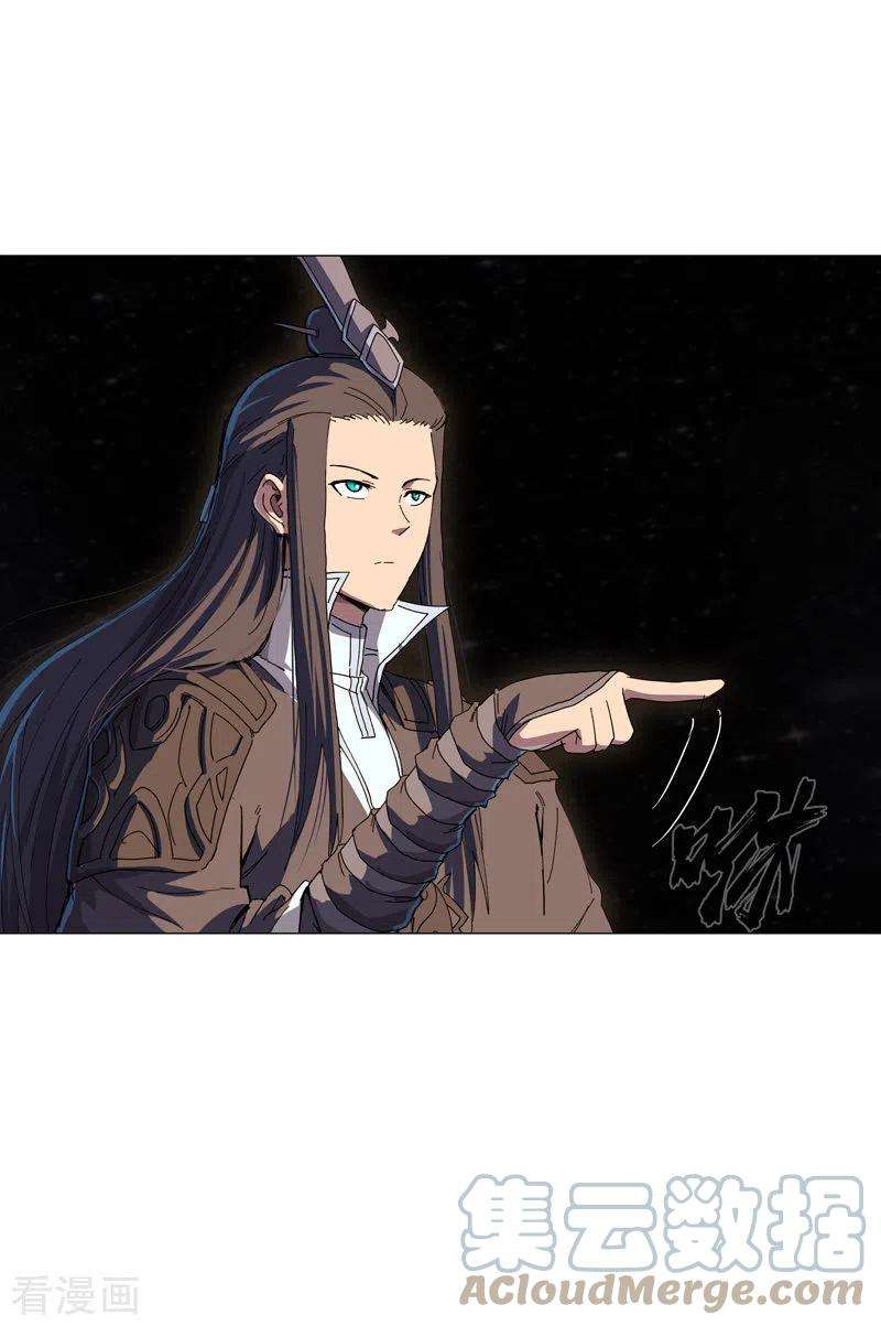 修仙者大战超能力128话 开启副本