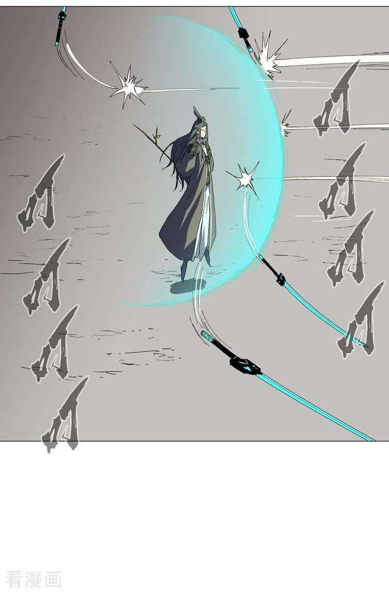 修仙者大战超能力128话 开启副本