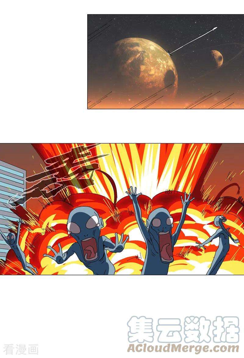 修仙者大战超能力129话 约会？带娃？