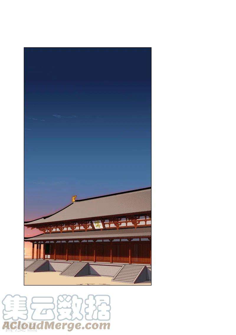 修仙者大战超能力129话 约会？带娃？